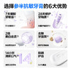 参半抗敏牙膏温润梨花 95g 商品缩略图2