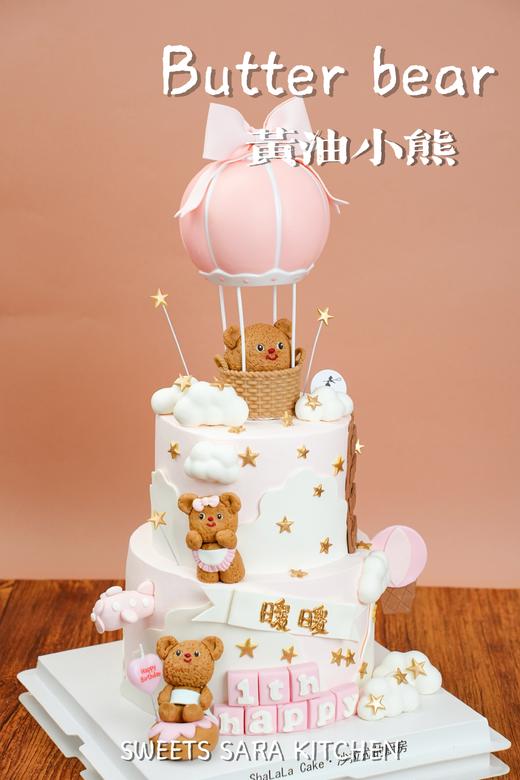 双层黄油小熊 商品图5