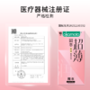 【159元任选3件】冈本粉润超薄10片 商品缩略图2