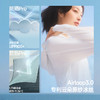 【蕉下精选】蕉下女士凉感防晒衣（宽松款）AL41726 商品缩略图1