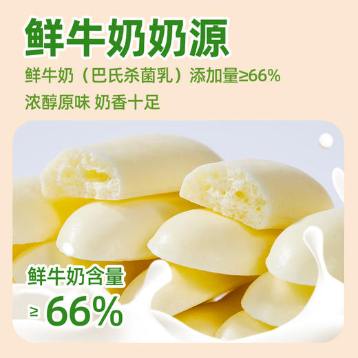 【2份减10元】 内蒙古鲜烤奶条 每100克钙含量787毫克 钙含量是牛奶的7倍  9斤鲜牛奶出1斤鲜烤奶条 低温烘焙 越嚼越香  高钙高蛋白零食 100克/桶 商品图1