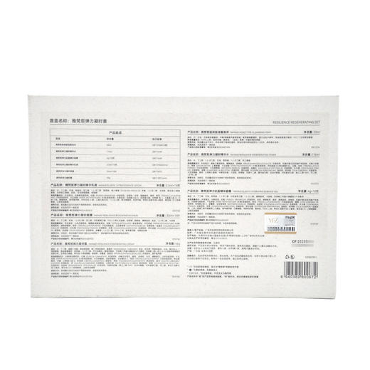 雅梵哲弹力凝时套 商品图3