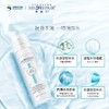米蓓尔保湿舒缓水100ml 清爽补水4D玻尿酸修护皮肤屏障爽肤水喷雾 心选到家 商品缩略图0