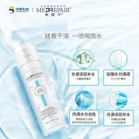 米蓓尔保湿舒缓水100ml 清爽补水4D玻尿酸修护皮肤屏障爽肤水喷雾 心选到家