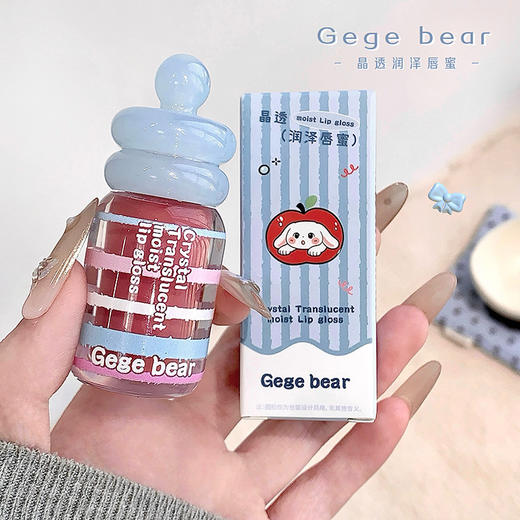 春节不打烊【情人节送礼好物❗️晶透润泽轻盈水润】Gege bear晶透润泽唇蜜 滋润保湿秋冬嘟嘟唇淡化唇纹唇釉美妆。jd 商品图0