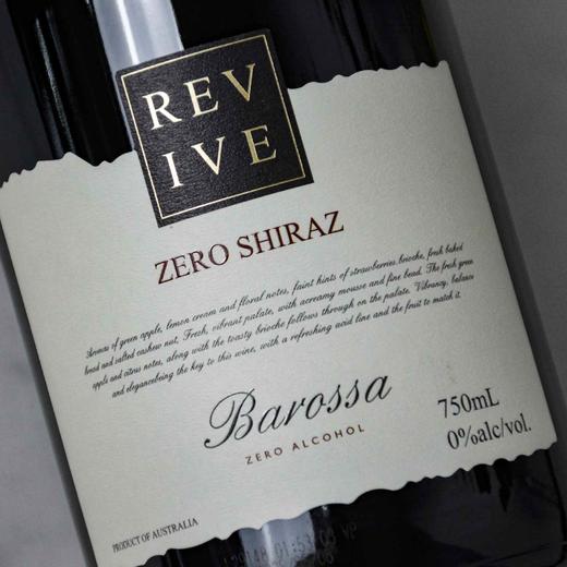 【酒水年货节】澳大利亚复苏巴 罗萨脱醇葡萄汁 商品图1