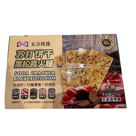 五合利拉315g黑松露火腿苏打饼干
