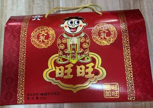 旺旺大礼盒(818g) 商品图2