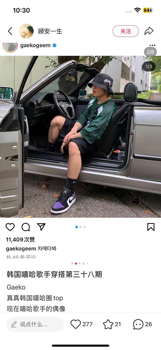 一店d 𝐀𝐢𝐫 𝐉𝐨𝐫𝐝𝐚𝐧 𝟏准备好蹲
26年第一波乔丹低帮必须安排
一共9个配色 基本上全部是刚刚发售的新色还有CNY马年限定帅疯了！经典元年也有安排 每个颜色都很绝 商品图10