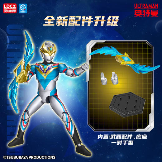 动感英雄奥特曼三弹豪华套装玩具-纪念日百货门店同款169646149 商品图2