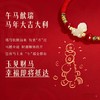 【马年限定❗️和田玉朱砂红绳手链】“朱”事顺利，好运连连，带福回家！2026年本命年手绳手工编织新年手串 商品缩略图2