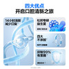 参半oralshark清新牙膏 冰息薄荷味-120g升级款 商品缩略图1