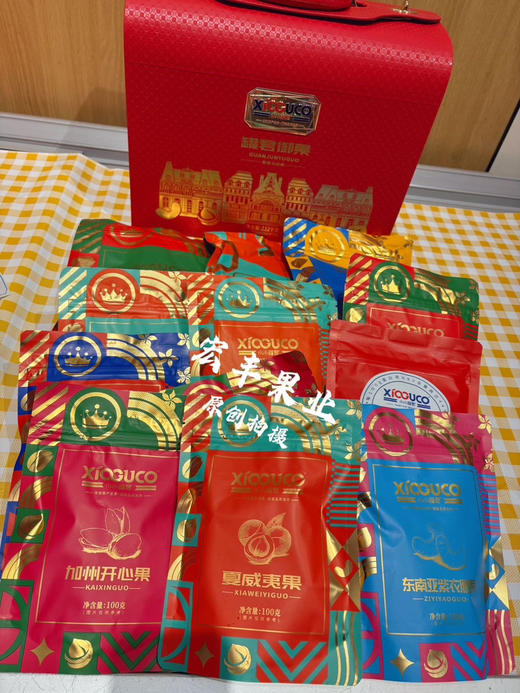 皮箱坚果 小小罐君高端坚果 超级高级上档次 商品图6