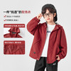 【件件底价，童装双倍积分】多多家男童外套防泼水2026春秋新款儿童春装男孩洋气防风户外上衣11308 商品缩略图1