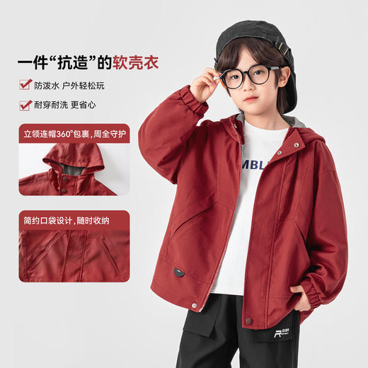 【件件底价，童装双倍积分】多多家男童外套防泼水2026春秋新款儿童春装男孩洋气防风户外上衣11308 商品图1