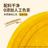 头厨山药南瓜玉米卷饼加热即食半成品儿童早餐放心早饭手手抓饼卷饼 商品缩略图3