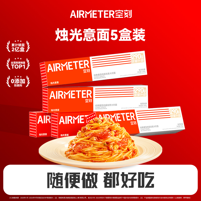 LL空刻超值福利⚡99元5盒直面！还有疯狂动物城联名款礼盒上新！