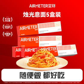 LL空刻超值福利⚡99元5盒直面！还有疯狂动物城联名款礼盒上新！