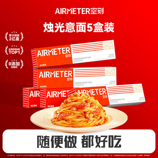 LL空刻超值福利⚡99元5盒直面！还有疯狂动物城联名款礼盒上新！ 商品图0