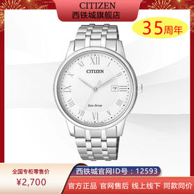 西铁城防水休闲简约复古潮流钢带男女情侣对表（男款）BM6970-52A