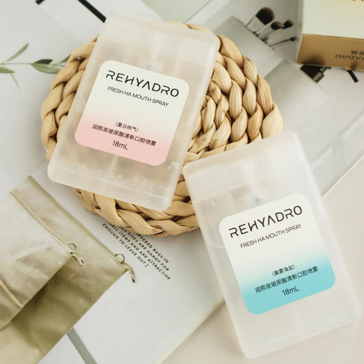 【春节正常发货】华熙生物旗下润熙泉 玻尿酸清新口腔喷雾 夏日桃气/晨雾海盐 18ml/支 商品图0