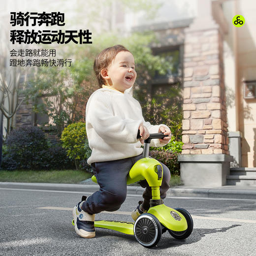 【9新微瑕捡漏】酷骑小绿车V系列滑板车二合一三合一四合一六合一八合一（ 9新为运损车，如划痕磨损压痕掉漆，拍下后非质量问题不退不换，拍下默认同意此活动！介意慎拍!如遇缺货会退款处理） 商品图6