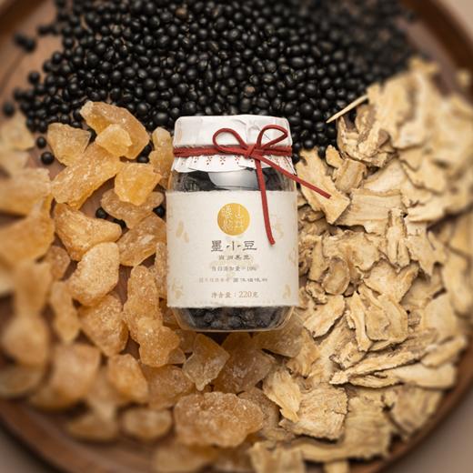 墨小豆 当归黑豆 山林曦照 商品图3