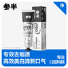 参半净澈皓齿牙膏 冰暴薄荷味120g 商品缩略图0