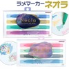 日本SUN-STAR太阳星Neola闪粉水性荧光笔 商品缩略图3