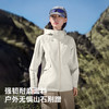 伯希和单层冲锋衣女2026年新款Teflon三防户外防风防暴雨登山服 商品缩略图2