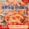 【南极磷虾干】深海无污染海域 无添加更鲜爽 日常食用更实惠 商品缩略图0