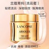 3.8女王节【全球购*送专柜礼袋】LANCÔME/兰蔻菁纯清爽面霜柔肤水眼霜三件套 柔肤水150ml+清爽面霜60ml+眼霜20ml·现货速达」 商品缩略图1
