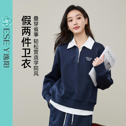 【降价亏本售！假两件-卫衣】逸阳春款美式撞色假两件休闲简约学院风上衣5229 商品图5