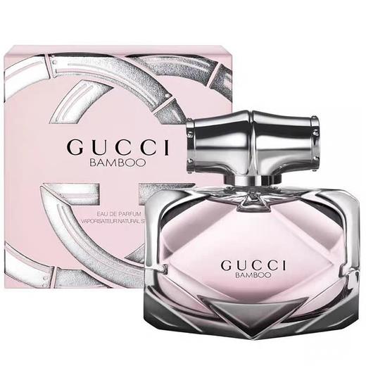 Gucci古驰竹韵女士香水50LM浓香EDP木质花香 跨境购 商品图0