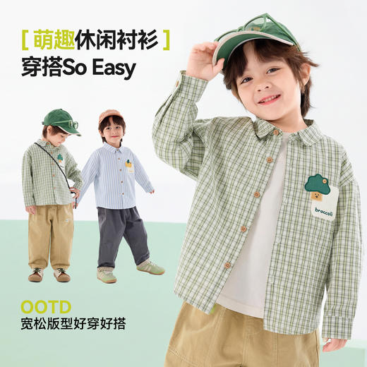 嘟嘟家儿童衬衫条纹春季男童衬衣格子上衣女童衣服宝宝外套春装潮T6ACS018 商品图3