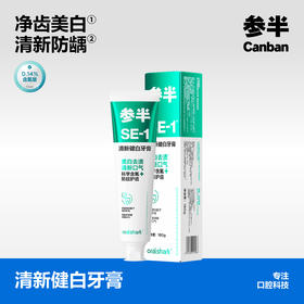 SE-1含氟美白清新牙膏-180g茉莉茶爽