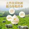 【春日焕新补贴】【羊奶鲜肉幼猫粮】宽福 添加全脂羊奶粉和鱼油 鲜肉酶解更适合幼猫 益生菌和益生元呵护肠道 增强免疫力激发骨骼成长 商品缩略图3