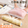 开学季好物【真空收纳❗️防潮防霉】手卷真空压缩行李箱衣服用衣物旅行纳羽绒服神器旅游压缩袋收纳袋。jd 商品缩略图2