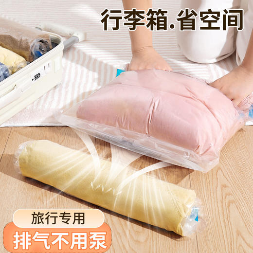 开学季好物【真空收纳❗️防潮防霉】手卷真空压缩行李箱衣服用衣物旅行纳羽绒服神器旅游压缩袋收纳袋。jd 商品图2
