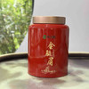 年货节｜高端红茶【金骏眉·3000】源自武夷山桐木关内明前茶树嫩芽，茶芽壮结，金毫密裹，蜜香馥郁，果香明显，汤色金黄，滋味绵甜，一款入心红茶，采集山野，天赐好茶，健康之饮 。规格：150g*1罐 商品缩略图0