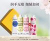 LOCCHC3PCSGIFTSTE003 欧舒丹L'OCCITANE 欧舒丹3支装护手霜礼盒樱花玫瑰乳木果秋冬滋润保湿【30ML*3】 商品缩略图0