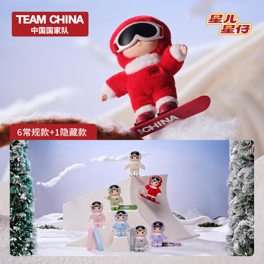 “星儿星仔冰雪系列”搪胶毛绒挂件盲盒 商品图1