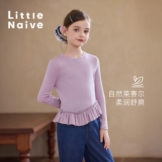 【云优选】Little Naive儿童拼接打底衫春季新款百搭T恤女童莱赛尔时髦上衣 商品图1
