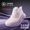泰兰尼斯破风系列 童鞋26春季新款儿童运动鞋中大童校园综训鞋男女童跑步鞋 T01D6A9064 商品缩略图0