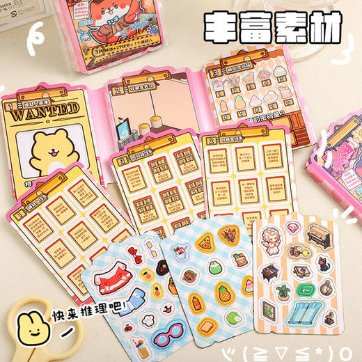 悬疑推理磁吸豆豆本贴纸本-纪念日百货门店同款169794053 商品图0