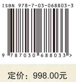 新疆北部野生维管植物图鉴 商品图4