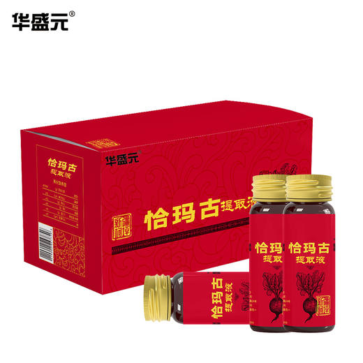 华盛元·恰玛古浓缩液30ml*10  低温萃取工艺，留存天然活性成分 商品图0