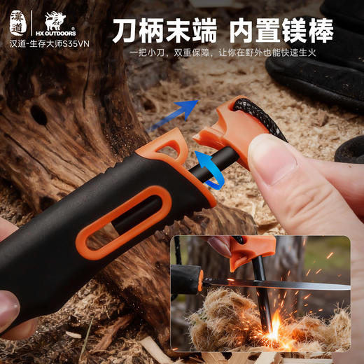 汉道生存大师S35VN钢户外生存刀求生刀野外直刀多功能小刀 商品图5