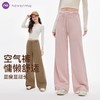 【Neverme】高腰提臀拼接线阔腿裤SK9834 商品缩略图0