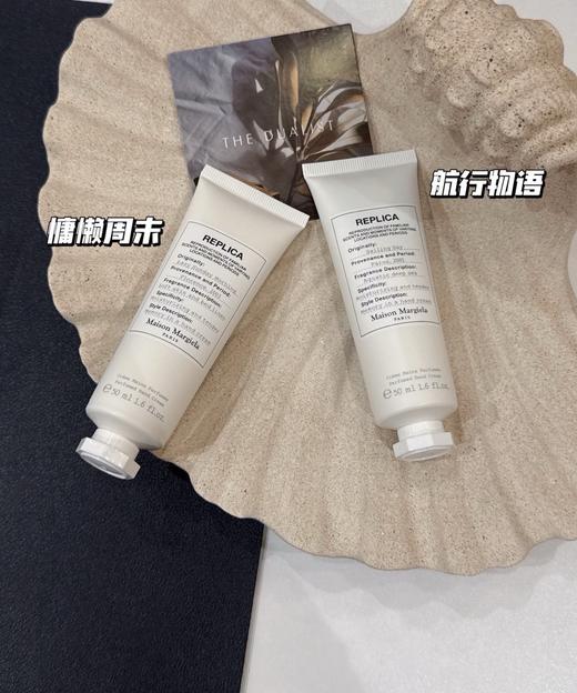 一店d 来吧 𝐌𝐚𝐫𝐠𝐢𝐞𝐥𝐚马吉拉爆款护手霜▫️慵懒周末 ▫️航行物语
它家护手霜是以香氛体验为核心的高端护手产品 主打"香氛护理二合一" 商品图9